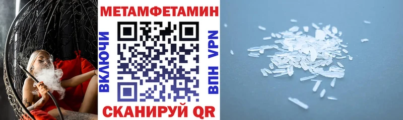 гидра как войти Сергач Амфетамин VHQ купить закладку