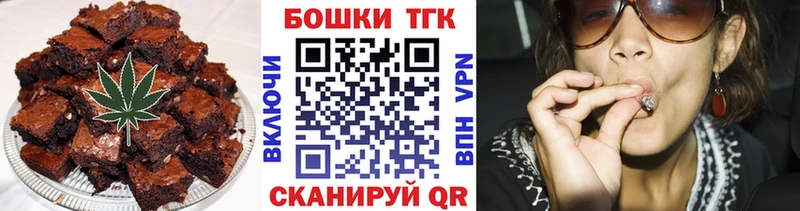 Canna-Cookies конопля Сергач