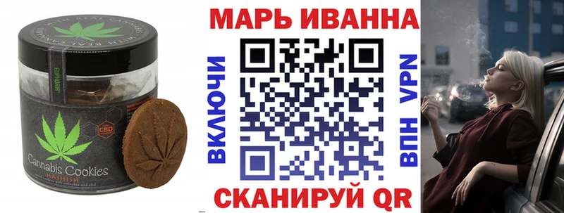 купить наркотики цена  мега рабочий сайт  Canna-Cookies конопля  Сергач 