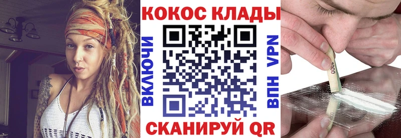 где продают наркотики  Сергач  Кокаин Columbia 