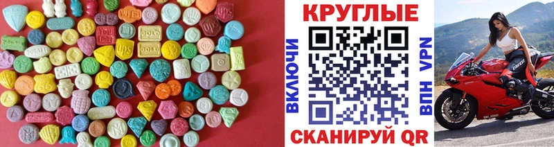 дарк нет наркотические препараты  купить наркотики сайты  Сергач  Экстази DUBAI 
