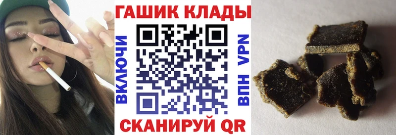 ГАШ AMNESIA HAZE  дарнет шоп  Сергач 