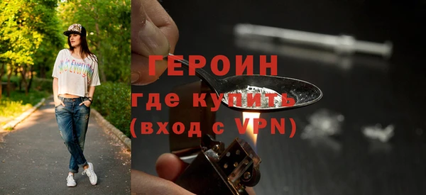 mdpv Армянск