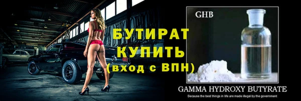 стаф Аркадак