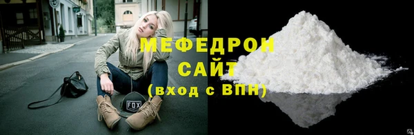 mdpv Армянск