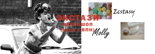 mdpv Армянск