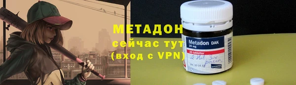 mdpv Армянск