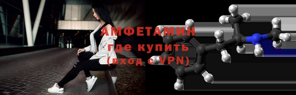 mdpv Армянск