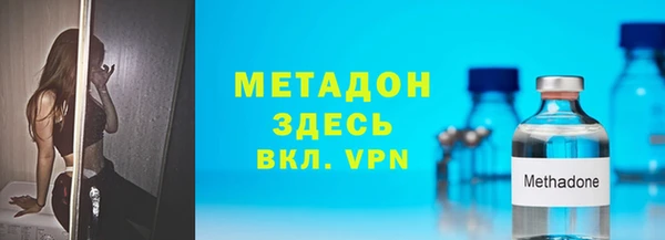 альфа пвп Арсеньев