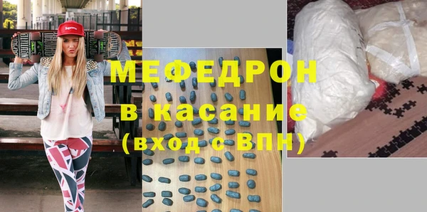 mdpv Армянск