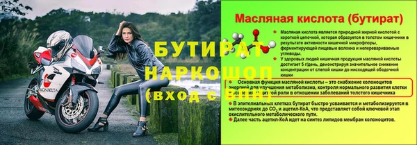 mdpv Армянск