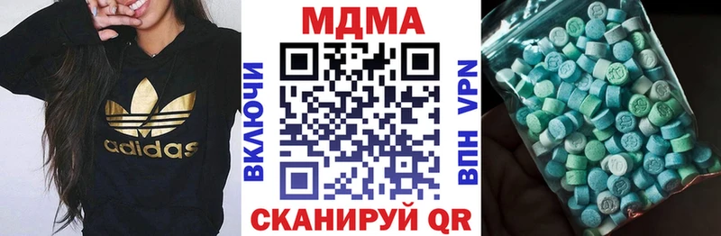 МДМА кристаллы  Сергач 