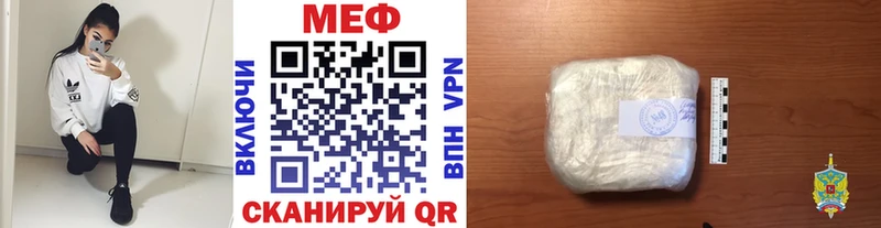 МЯУ-МЯУ VHQ  OMG ONION  Сергач 