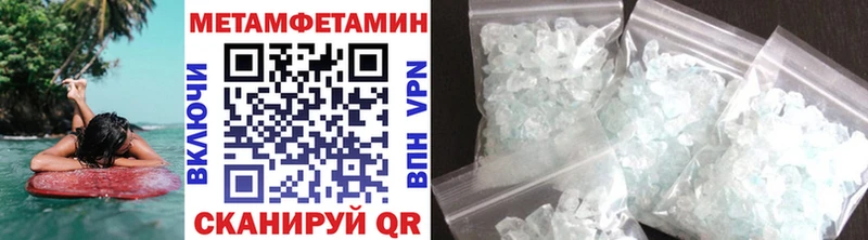 купить закладку  Сергач  Метамфетамин Methamphetamine 