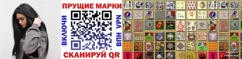 Марки N-bome 1,8мг  цены   Сергач 