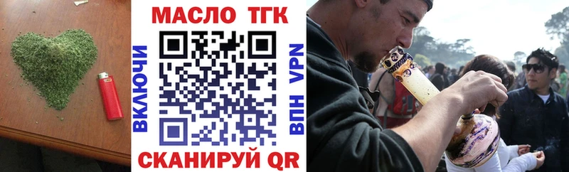 сколько стоит  Сергач  ТГК вейп с тгк 